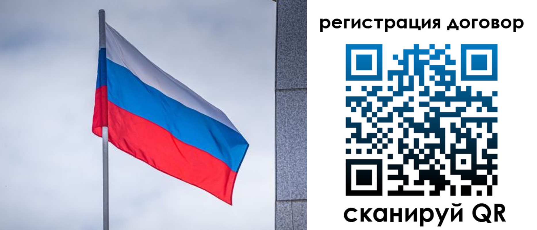 прописка от собственника в Камышлове
