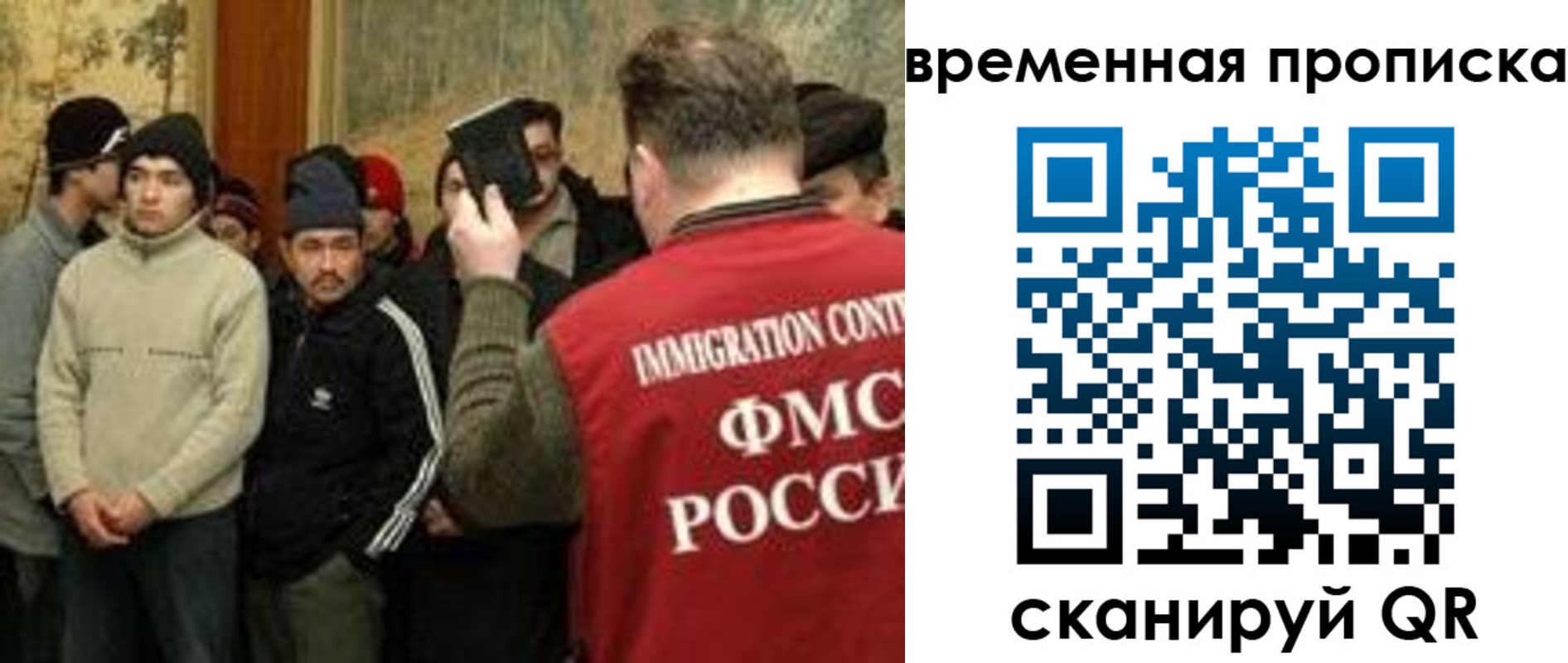 временная регистрация в Камышлове