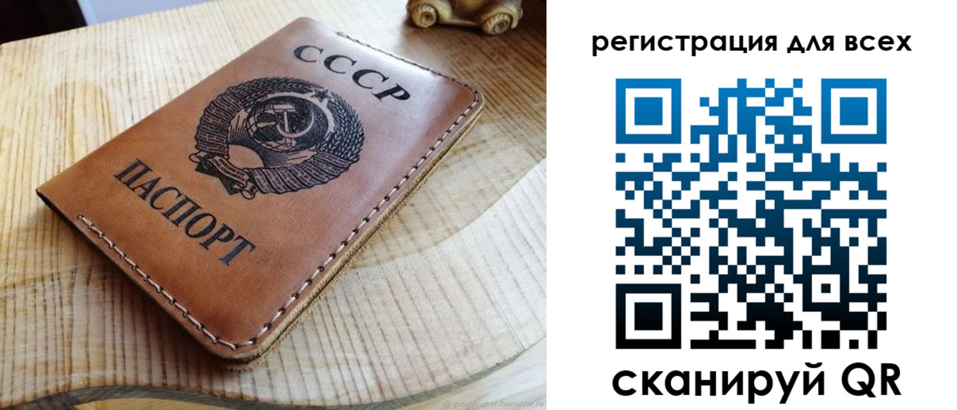 прописка в Камышлове