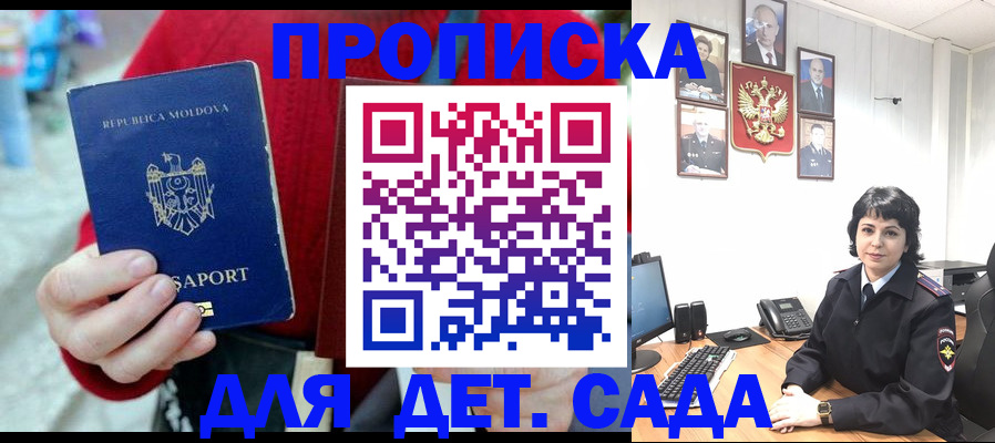 временная регистрация поиск в Камышлове